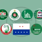 জামায়াত নেতৃত্বাধীন ১১ দলের জোটের চূড়ান্ত ঘোষণা রাতেই