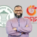 নগদে বিদেশি বিনিয়োগ নিয়ে গভর্নরের সঙ্গে বৈঠক জামায়াতের এমপি আরমানের