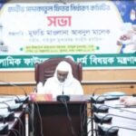এ বছর জনপ্রতি ফিতরা সর্বনিম্ন ১১০ টাকা, সর্বোচ্চ ২,৮০৫ টাকা নির্ধারণ